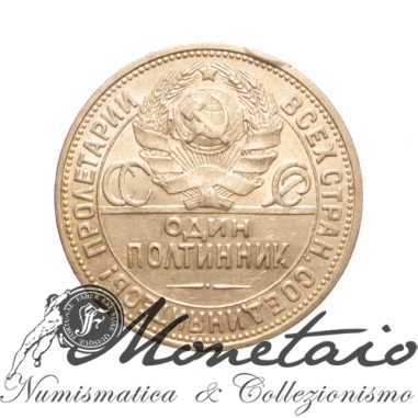 1 Poltinnik 1924