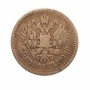 50 Kopeks 1896